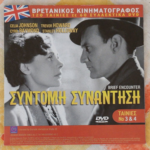 Brief Encounter & Nobody Runs Forever DVD, classic British films