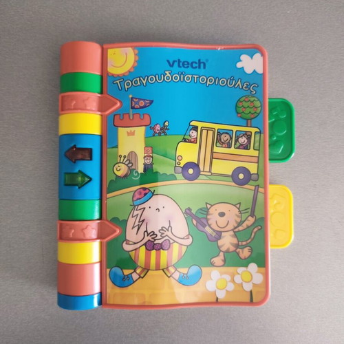 Vtech Activity Book Tragodistorioules with Music for 3+ Months