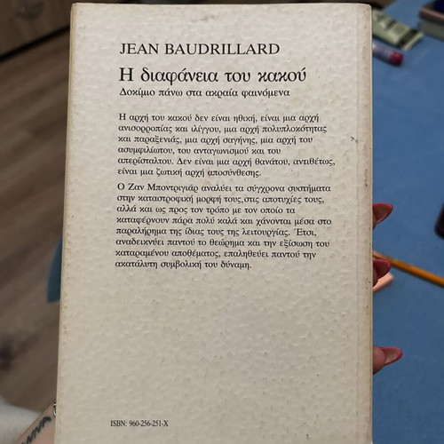 The Transparency of Evil book used, Greek