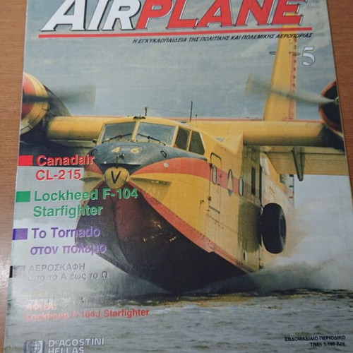 Airplane magazine issues 2 to 7 like new