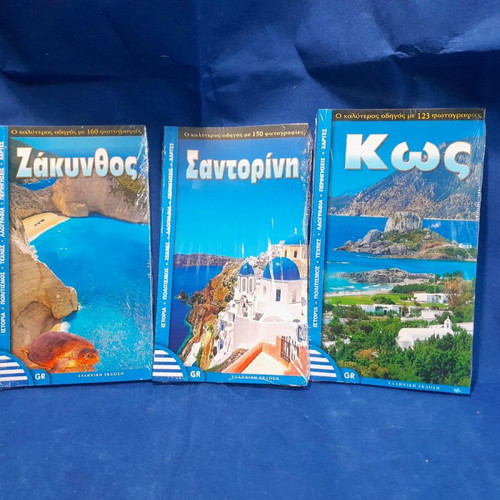 Travel guides new, pack of 3 pieces