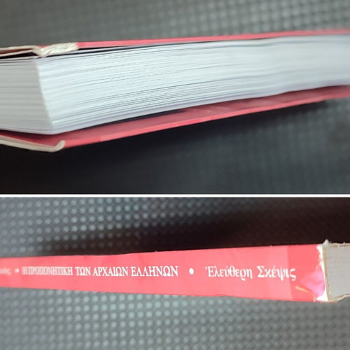 The Training of the Ancient Greeks book, Greek