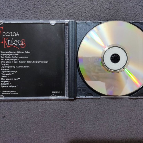 Erotas Kleptis CD soundtrack album