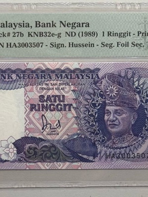 Χαρτονόμισμα 1 Ringgit Μαλαισίας ND 1989 PMG Sample καινούργιο