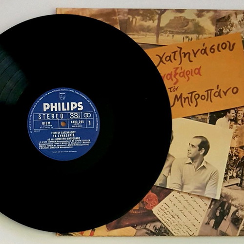 Vinyl record Ta Synaxaria Dimitris Mitropanos like new