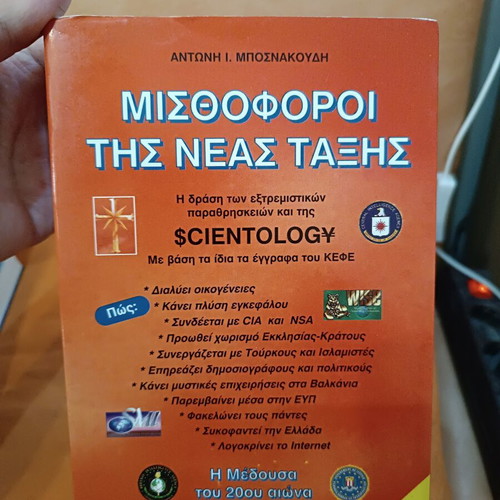 Misthoforoi Tis Neas Taxis book like new, Greek language