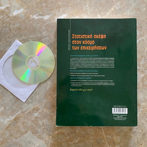 Statistical Thinking in the World of Business new