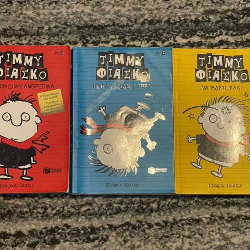Timmy Fiasco children's book series used, issues 1 2 3