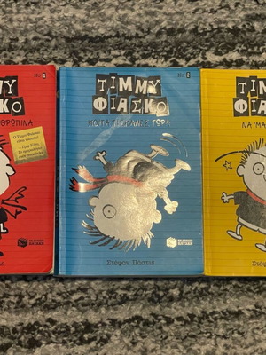 Timmy Fiasco children's book series used, issues 1 2 3