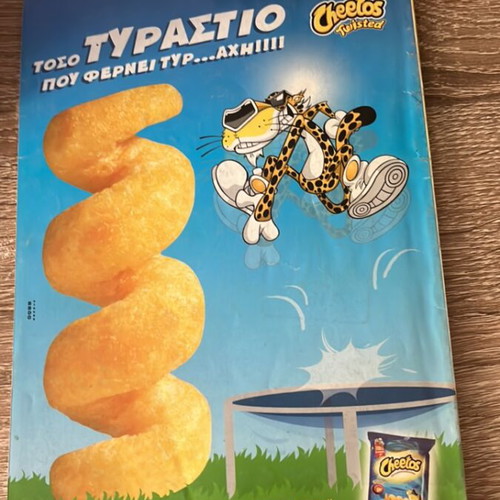 Donald comic book used, Ο Ντόναλντ διακτινίζεται