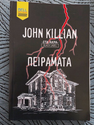 Experiments by John Killian new international bestseller thriller book