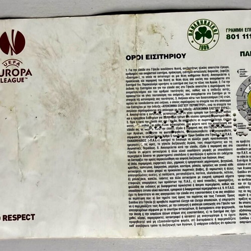 Panathinaikos vs Galatasaray Europa League 2009 Ticket used collectible