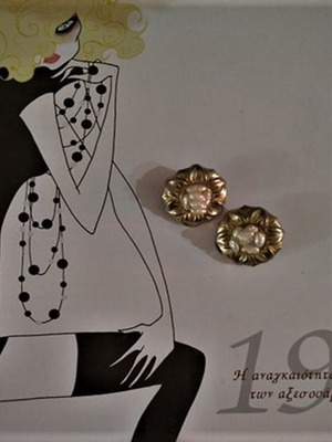 Vintage earrings used, 80s with worn gold color