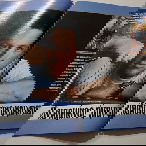 ταχυδρόμος τεύχος 210 Μάρτιος 2004