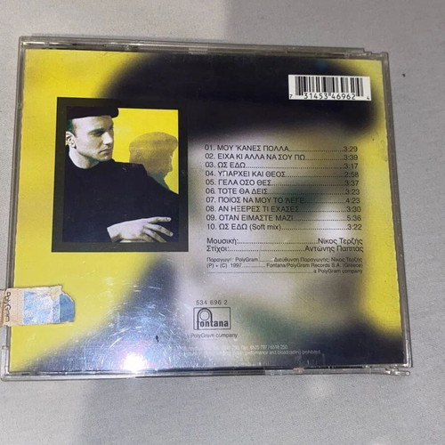 Christos Angelopoulos Eicha Ki Alla Na Sou Po CD like new, 90s pop with remix