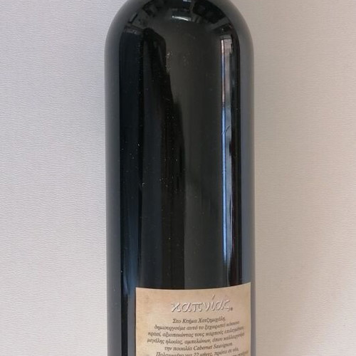 Ktima Hatzimichali Kapnias wine new, red Cabernet Sauvignon 750 ml