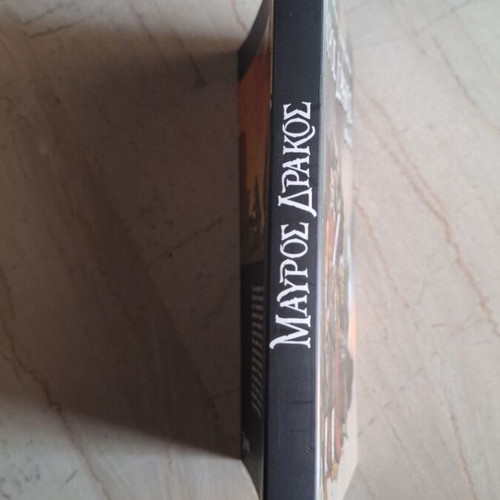 Black Dragon used, very good condition