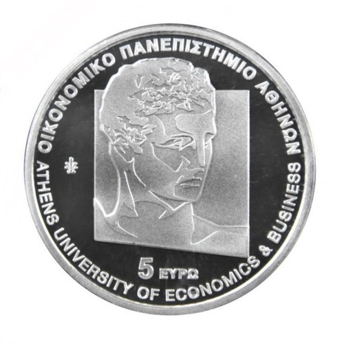 2020 Greece 5 Euro Silver Coin Athens University of Economics