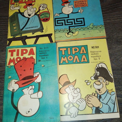 Tiramola comics used issues 215, 277, 286, 381 all together