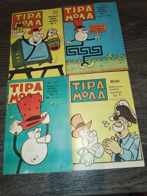 Tiramola comics used issues 215, 277, 286, 381 all together