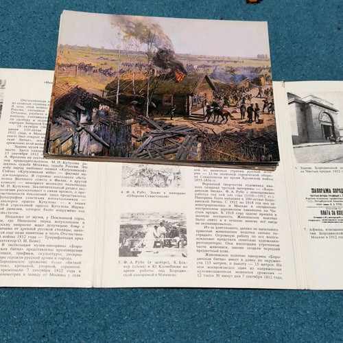 Postcards used, pack of 21 from Panorama Museum Moscow