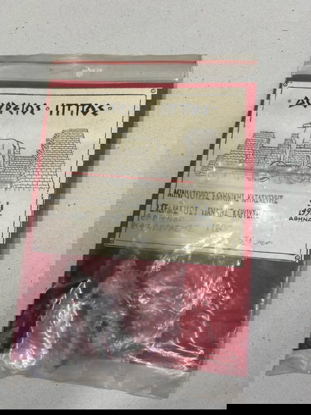 ΔΟΥΡΕΙΟΣ ΙΠΠΟΣ 1996 Made in Greece ΓΙΑΝΝΗΣ ΚΑΡΟΥΣΗΣ ΕΛΛΗΝΑΣ ΚΑΤΑΔΡΟΜΕΑΣ Καινούργιο Τιμή 20 Ευρώ