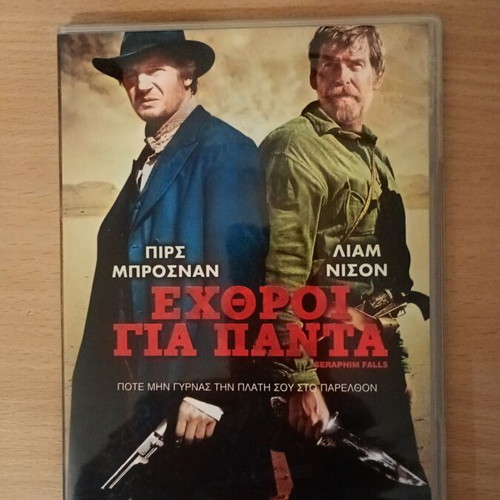 Exthroi Gia Panta DVD like new, western movie