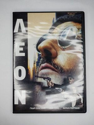 Leon DVD with subtitles