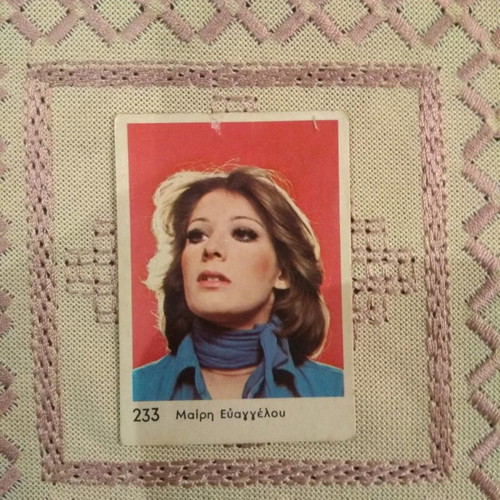 Mary Evangelou card used from Foreign & Greek Actors - Singers collection