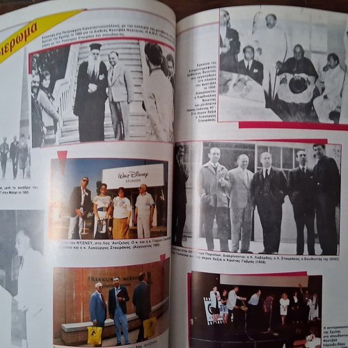 Ta Theamata magazine tribute to Lykourgos Stavrakos like new