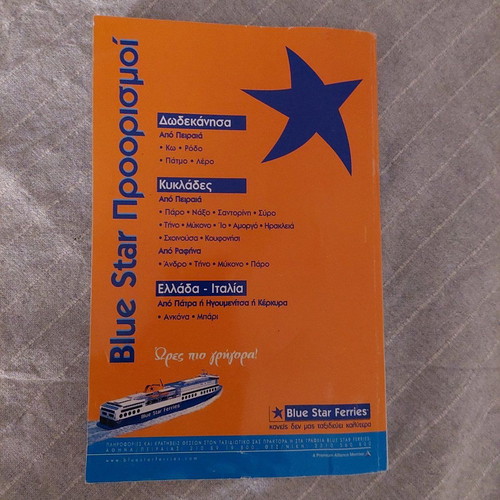 Tourist guide for all Greece like new