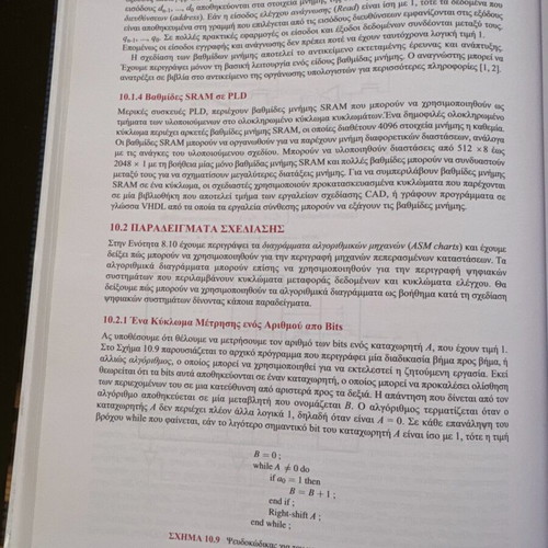 Digital Systems Design with VHDL Language in excellent condition