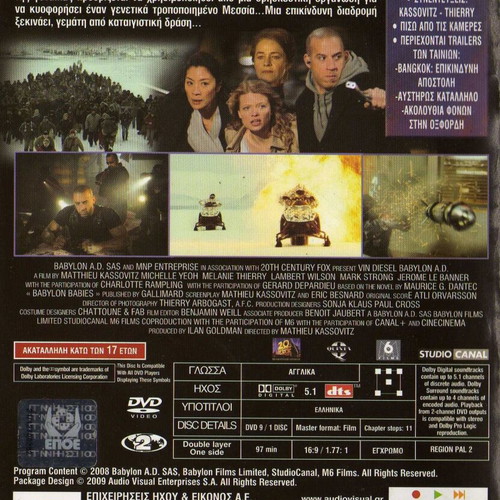 Babylon A.D DVD used, subtitles, action adventure sci-fi