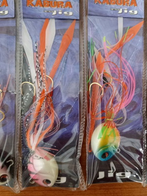 Cabura jig new, pack of 4 pieces, 57 grams