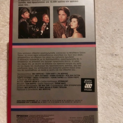 Spaceballs VHS used comedy with subtitles