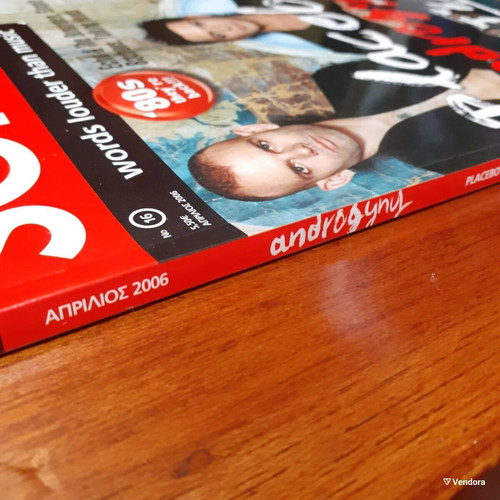 Sonik magazines used, pack of 3 with Nine Inch Nails, Depeche Mode, Placebo covers