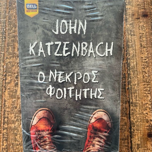 Book The Dead Student by John Katzenbach new