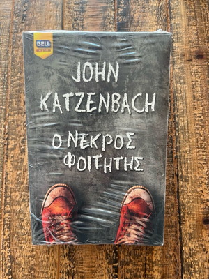 Book The Dead Student by John Katzenbach new