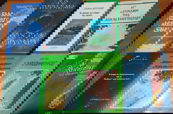 βιβλία