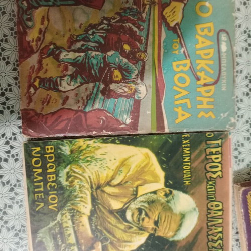 Literary books used, pack of 10, old decade