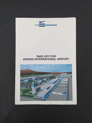 Athens Airport Informational Brochure 1995 used