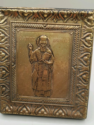 Saint Athanasios icon like new