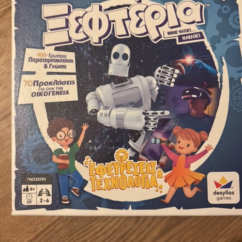 Xefteria Inventions and Technology board game like new