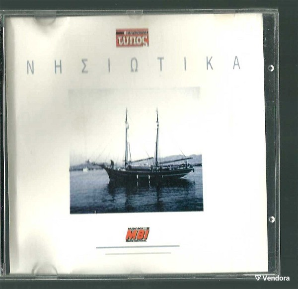  CD - 14 NHsiotika
