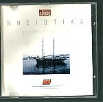  CD - 14 NHΣΙΩΤΙΚΑ