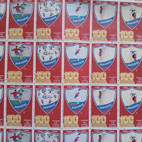 Panionios 1990 Stamp Sheet new, 72 vignettes