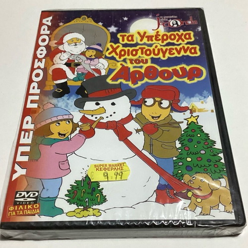 Joconda The Wonderful Christmas of Arthur DVD new, animated