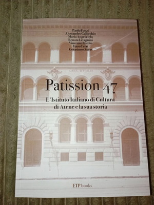 Patission 47. L' Istituto Italiano di Cultura di Atene e la sua storia