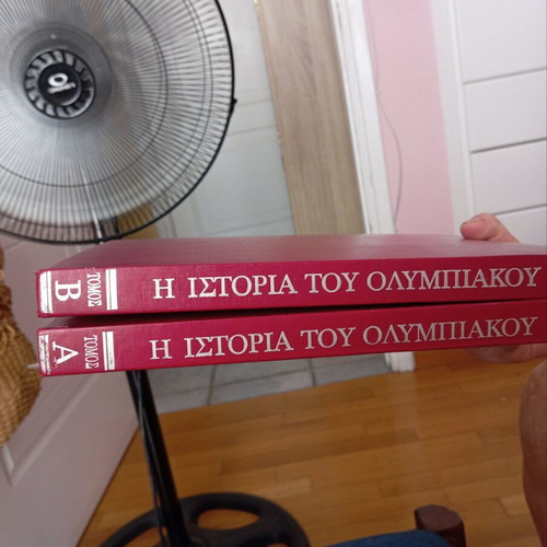 The History of Olympiakos two-volume book like new, hobby