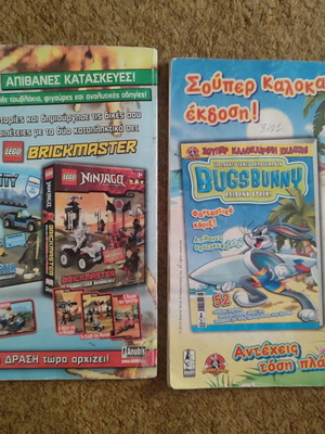 Looney Tunes 2 volumes used